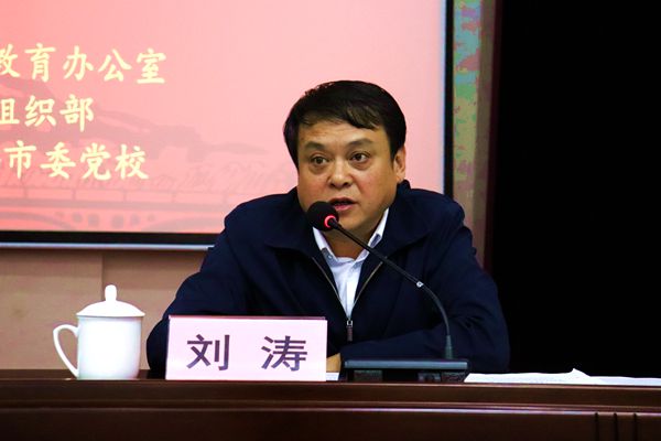 市委组织部副部长刘涛出席开班仪式并讲话_副本.jpg