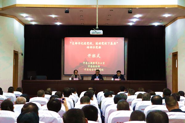 开班仪式现场_副本.jpg