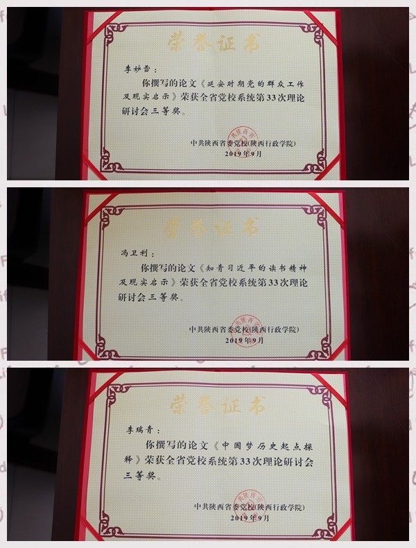 光影魔术手拼图2.jpg 光影魔术手拼图2.jpg
