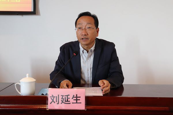 副校长刘延生主持开班式.JPG