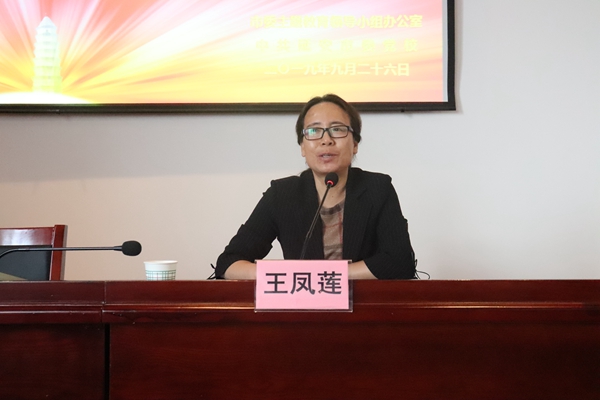 副校长王凤莲出席二班开班式并讲话.jpg 副校长王凤莲出席二班开班式并讲话.jpg