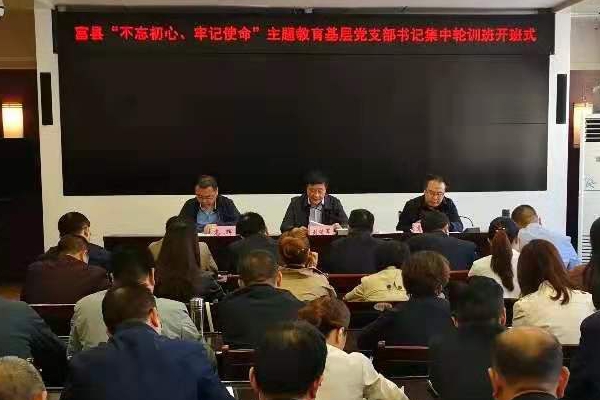 县委副书记、党校校长刘浩军出席开班式_副本.jpg