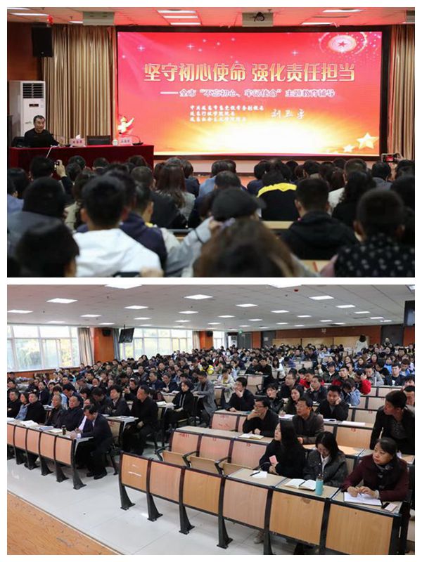 我校常务副校长刘卫平作专题党课宣讲报告_副本.jpg