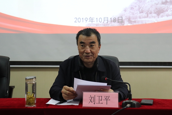 我校常务副校长刘卫平出席并讲话.JPG