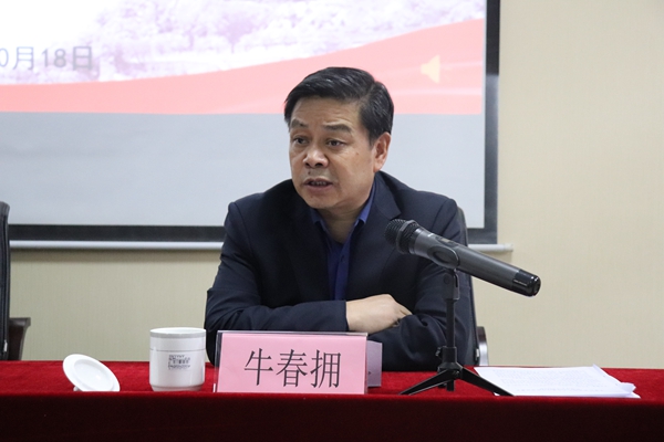 宝塔区委副书记、党校校长牛春拥致辞.JPG