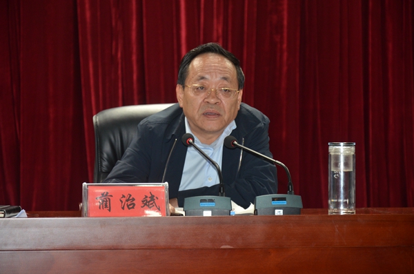 延长县委书记、主题教育领导小组组长蔺治斌出席并授课.jpg