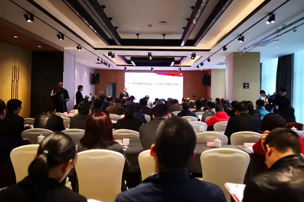 会议现场1.jpg
