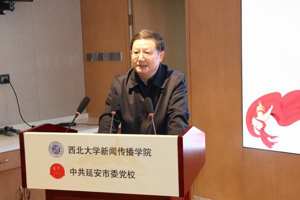 中华全国新闻工作者协会党组书记、常务副主席胡孝汉致辞.JPG