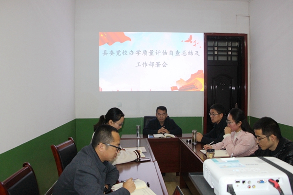 会议现场.jpg