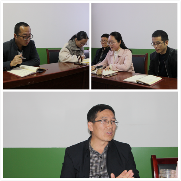 交流发言.png