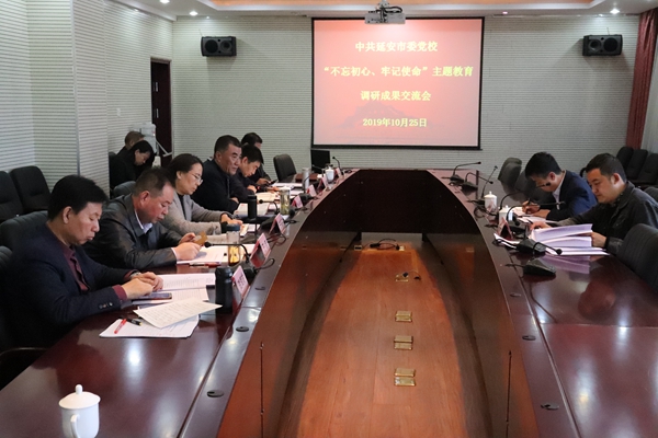 会议现场.JPG
