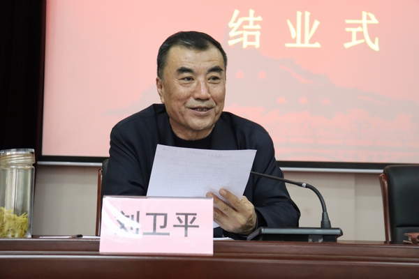 常务副校长刘卫平主持会议.JPG