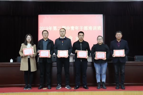 优秀学员获得者.JPG