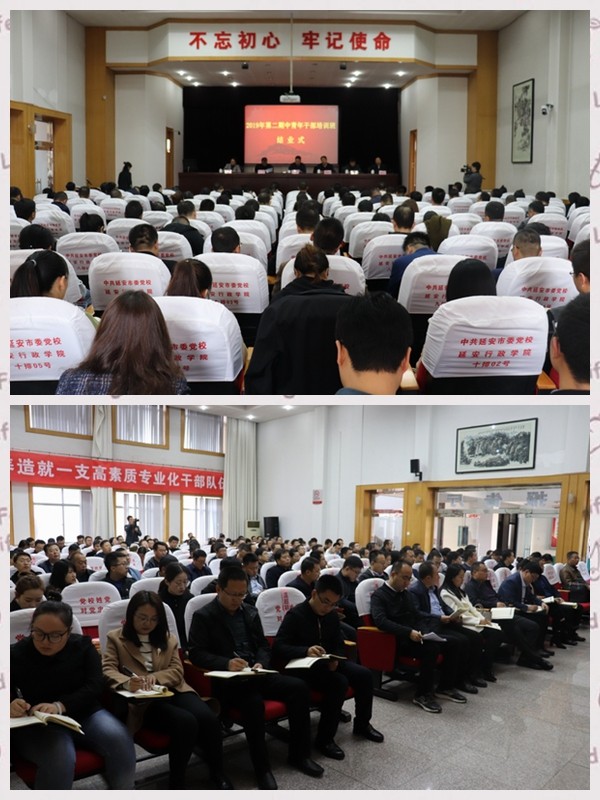会议现场.jpg