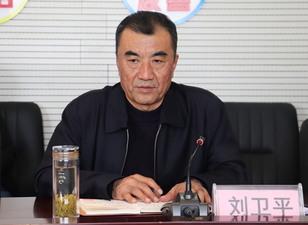 常务副校长刘卫平主持会议.JPG