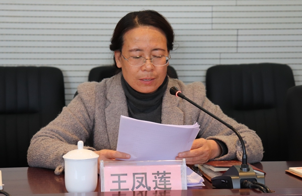 副校长王凤莲领学《习近平在全国党校工作会议上的讲话》.JPG