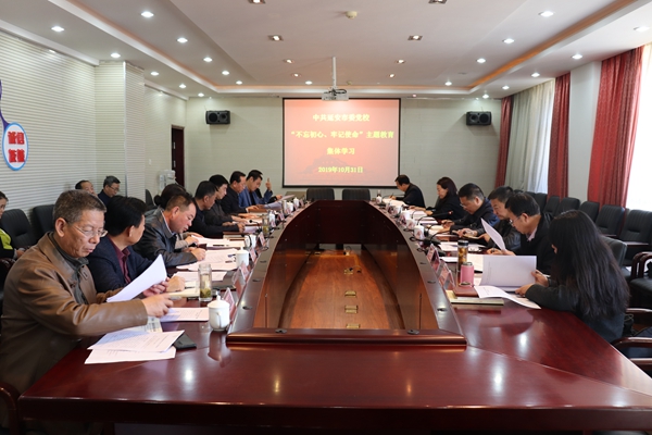 会议现场.JPG