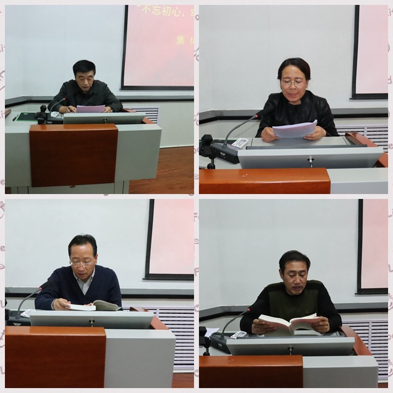校委领导领学相关文件精神.jpg