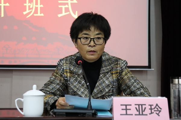 市妇联主席王亚玲主持开班式.JPG