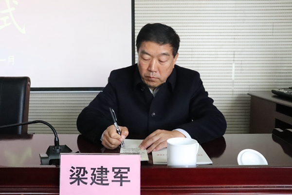 市委组织部副部长、公务员局局长梁建军出席开班式.JPG