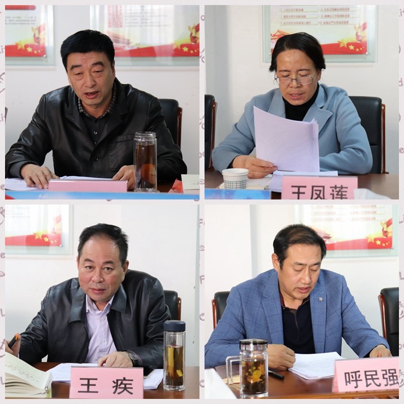 校委班子成员分别汇报发言.jpg