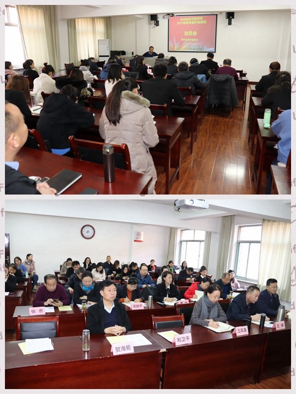 会议现场.jpg
