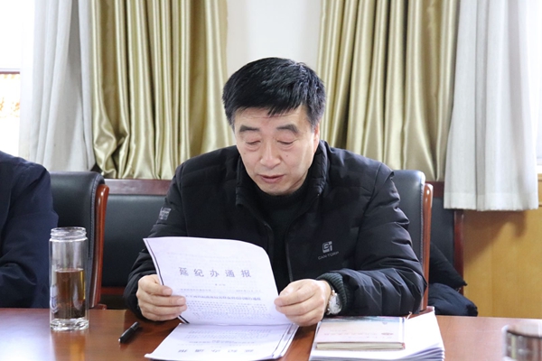 2、副校长吕海潮传达延纪办通报_副本.jpg 2、副校长吕海潮传达延纪办通报_副本.jpg