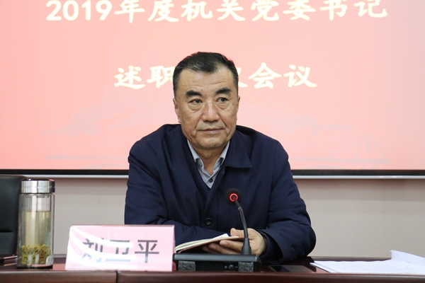 常务副校长刘卫平出席会议并讲话.JPG