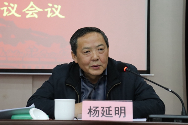 市直机关工委二级调研员杨延明到会指导.JPG