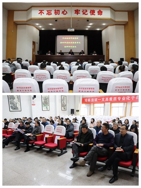会议现场.jpg