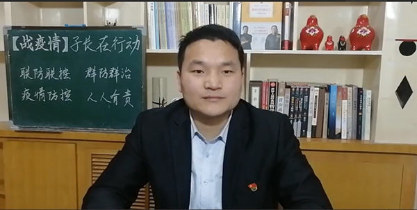 党校教师刘建朝进行网络讲课_副本.jpg