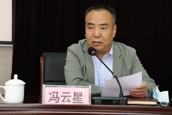 机关党委书记冯云星主持会议.JPG