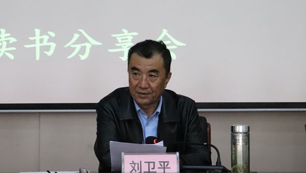 常务副校长刘卫平出席会议并讲话.JPG