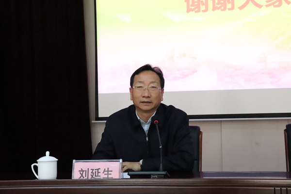 副校长刘延生总结点评.JPG