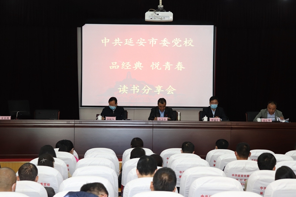会议现场1.JPG