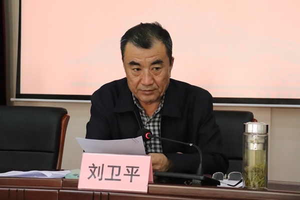 常务副校长刘卫平主持会议并讲话.JPG