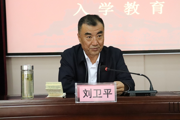 常务副校长刘卫平出席会议并讲话.JPG