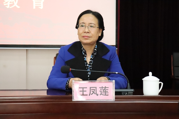 副校长王凤莲主持会议.JPG