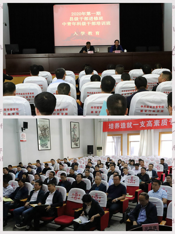 会议现场.jpg 会议现场.jpg