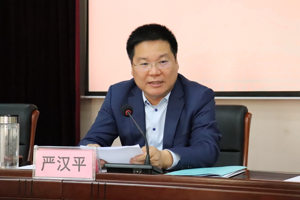 市委副书记、政法委书记、党校校长严汉平出席并作专题辅导.JPG
