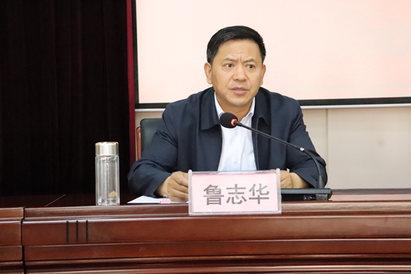 市委政法委常务副书记鲁志华主持开班式.JPG