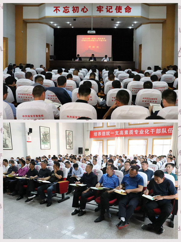 开班式现场.jpg 开班式现场.jpg