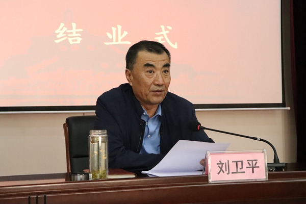 我校常务副校长刘卫平主持并作总结讲话.JPG