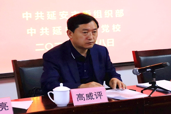 市委组织部副部长高威评出席并讲话_副本.jpg 市委组织部副部长高威评出席并讲话_副本.jpg
