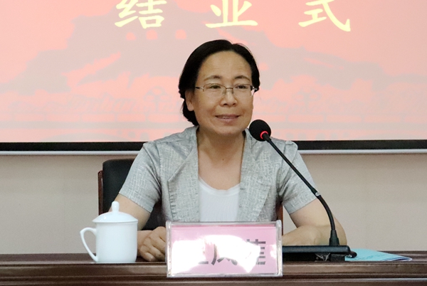副校长王凤莲主持并作总结讲话.JPG