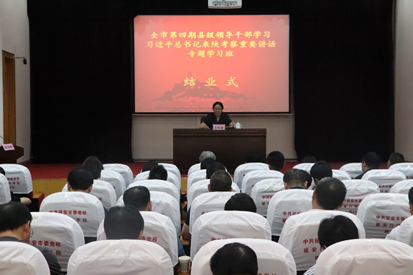 会议现场1.JPG