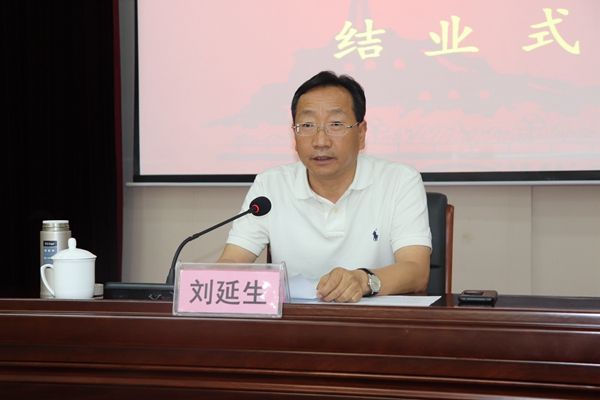 副校长刘延生主持并讲话.JPG