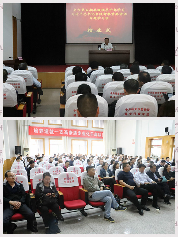 会议现场.jpg 会议现场.jpg