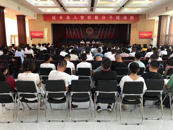 会议现场.jpg