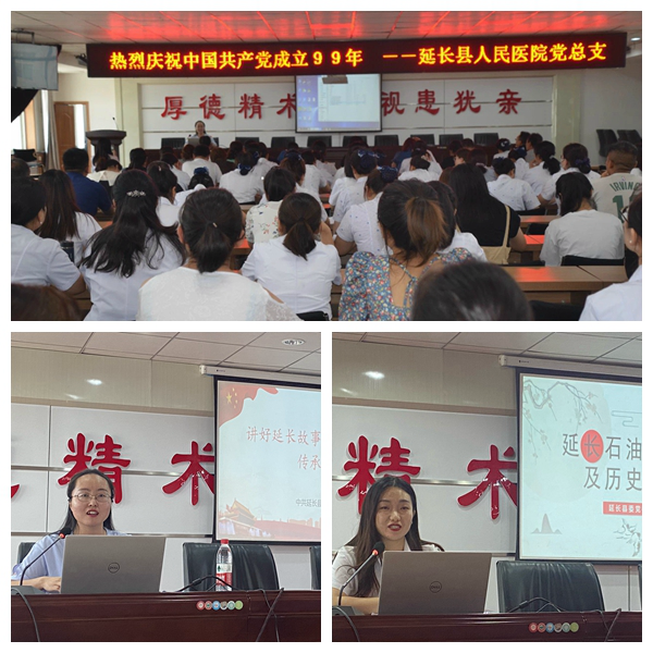 县医院会场.png
